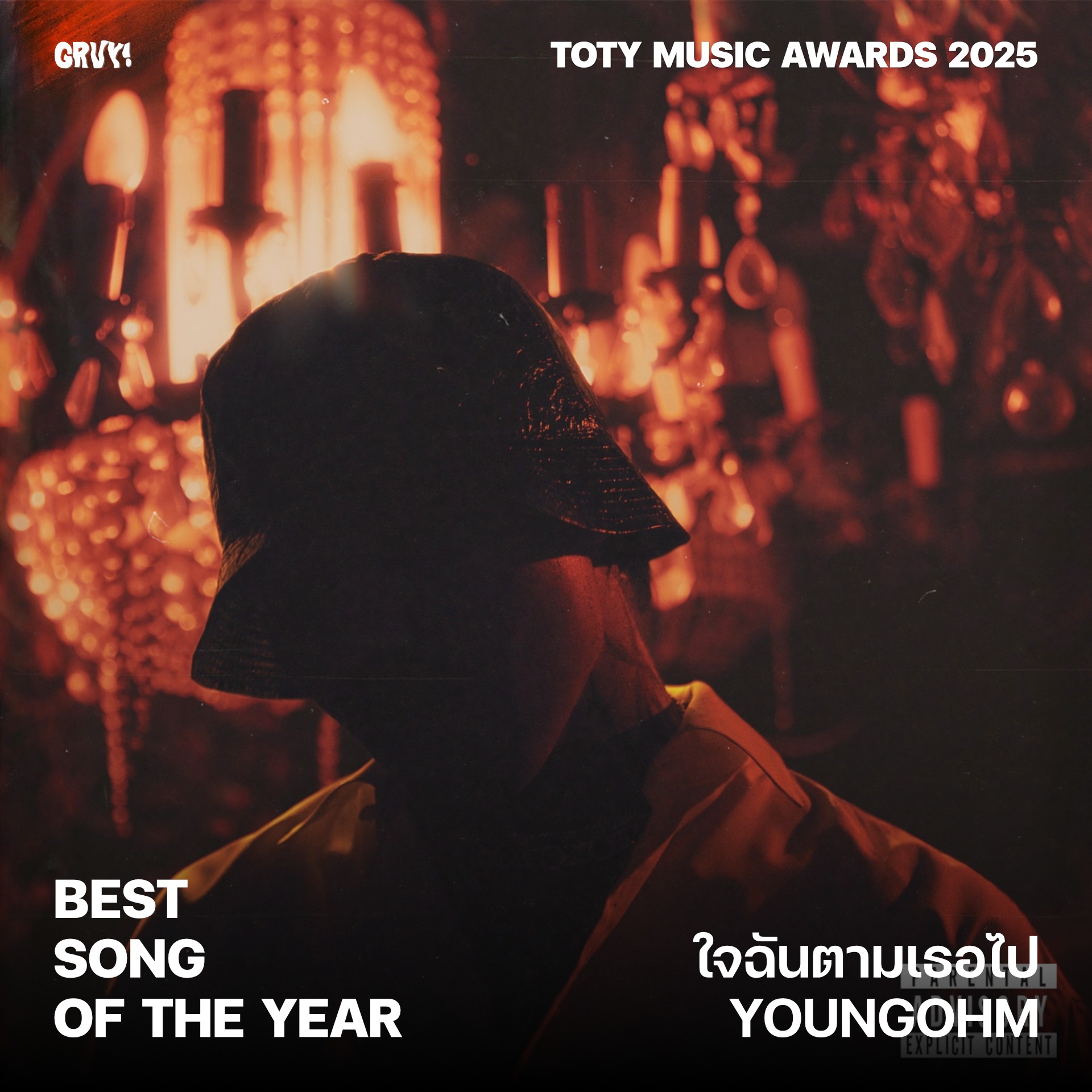 BEST SONG OF THE YEAR — YOUNGOHM