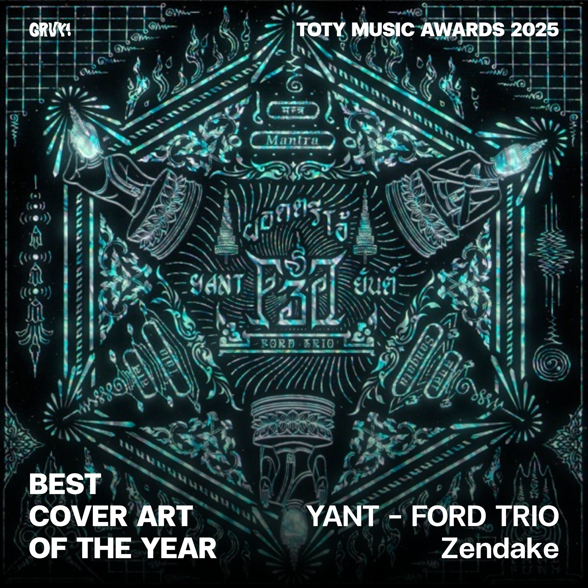 BEST COVER ART OF THE YEAR — FORD TRIO