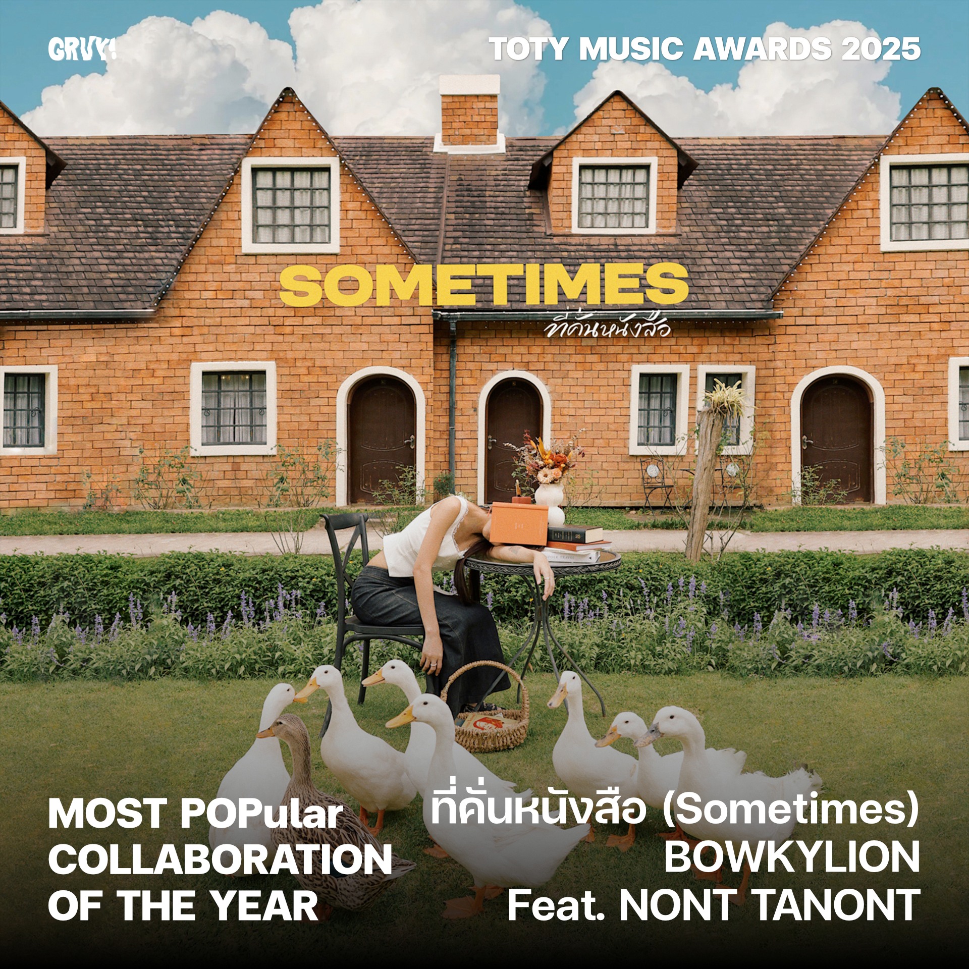 MOST POPular COLLABORATION OF THE YEAR — BOWKYLION Feat. NONT TANONT